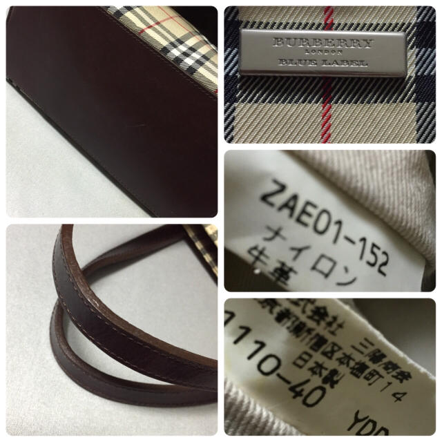 BURBERRY(バーバリー)のBURBERRYS トートバッグ 正規品 レディースのバッグ(トートバッグ)の商品写真