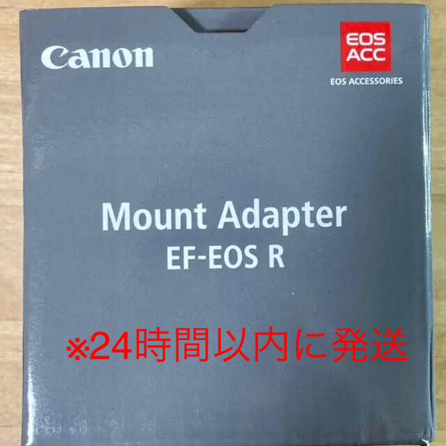 レア？！☆ EF-EOS R Canon キャノン マウントアダプター 通販