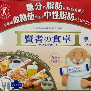 オオツカセイヤク(大塚製薬)の賢者の食卓　17包(ダイエット食品)