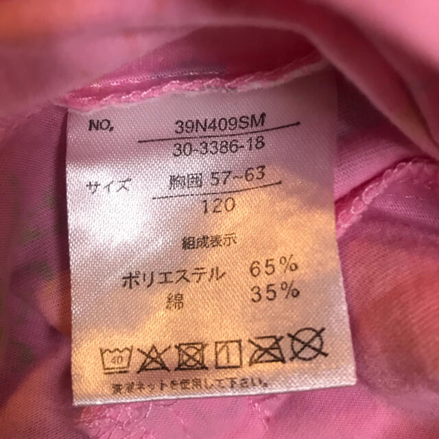 しまむら(シマムラ)の女の子　パーカー　120センチ キッズ/ベビー/マタニティのキッズ服女の子用(90cm~)(ジャケット/上着)の商品写真