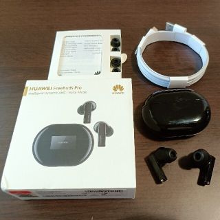 ファーウェイ(HUAWEI)のHUAWEI Free Buds Pro(ヘッドフォン/イヤフォン)