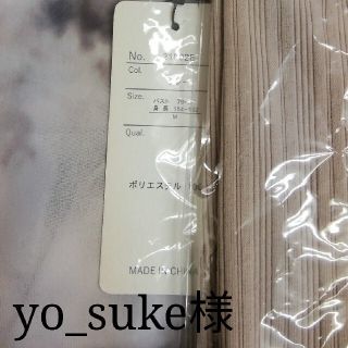 yo_suke様(カットソー(長袖/七分))