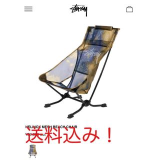 ステューシー(STUSSY)のステューシー　ビーチ　チェアー　チェア(テーブル/チェア)