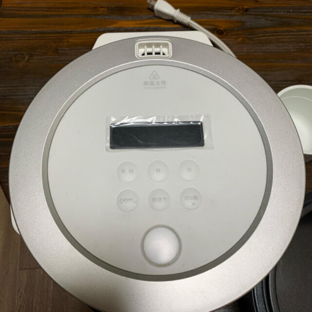 BALMUDA(バルミューダ)炊飯器 www.diskcoversystem.com