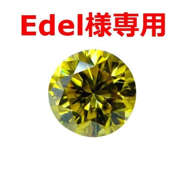 FANCY VIVID YELLOW 0.104ct RD/RT0694/CGL