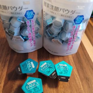 スイサイ(Suisai)のスイサイ ビューティクリア パウダーウォッシュN(0.4g*32個入)(洗顔料)