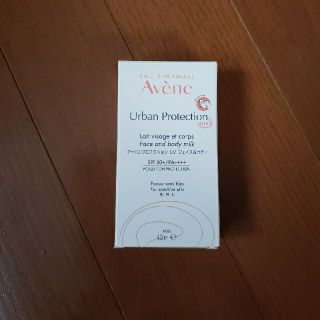 アベンヌ(Avene)のアベンヌ アーバンプロテクション UV フェイス＆ボディ(40ml)(日焼け止め/サンオイル)