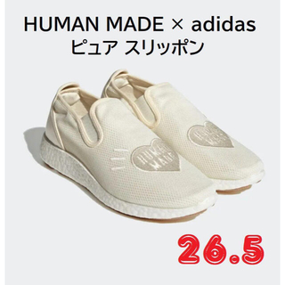 アディダス(adidas)のadidas HUMAN MADE ピュアスリッポン 限定商品 26.5cm(スリッポン/モカシン)