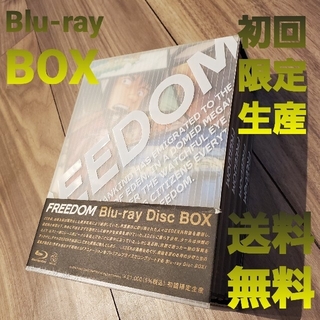シュプリーム(Supreme)のFREEDOM Blu-ray disc BOX 大友克洋(アニメ)