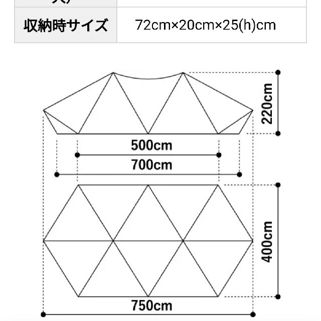 【新品未開封】ゼインアーツ　ギギ2　送料込