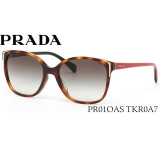 プラダ(PRADA)のPRADA 正規品　サングラス　ケース付き(サングラス/メガネ)