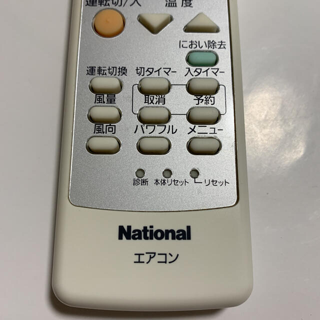 Panasonic(パナソニック)の【National】リモコン　A75C3026 ◎送料無料 スマホ/家電/カメラの冷暖房/空調(その他)の商品写真