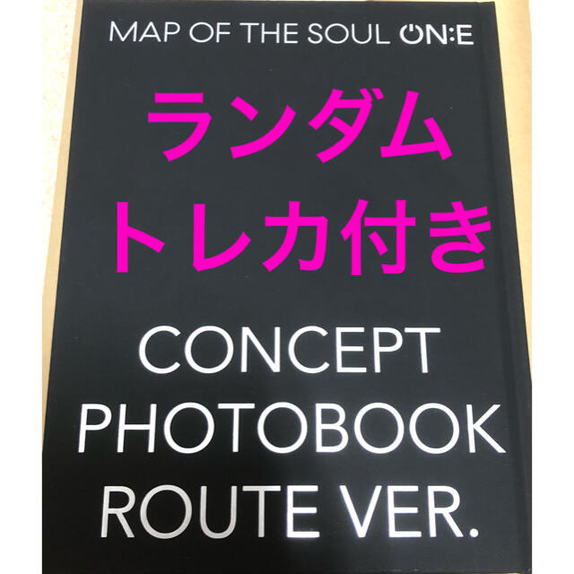 BTS MAP OF THE SOUL ON:E コンセプトフォトブック