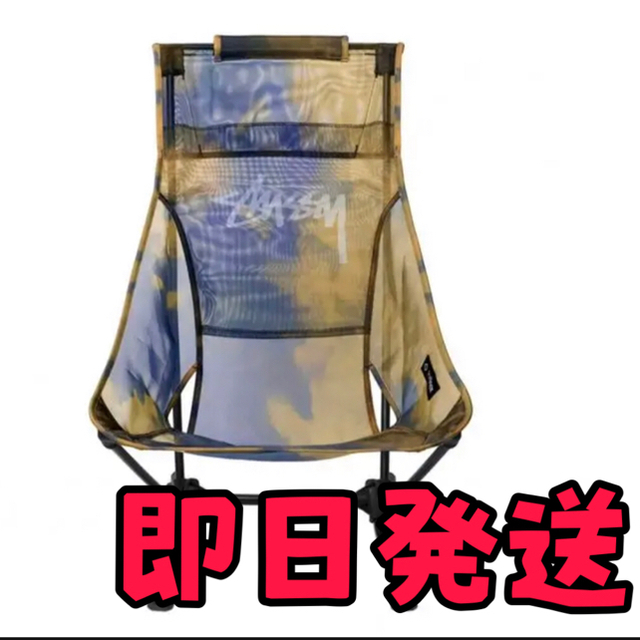 STUSSY(ステューシー)の新品　国内正規　Stussy HELINOX MESH BEACH CHAIR スポーツ/アウトドアのアウトドア(テーブル/チェア)の商品写真