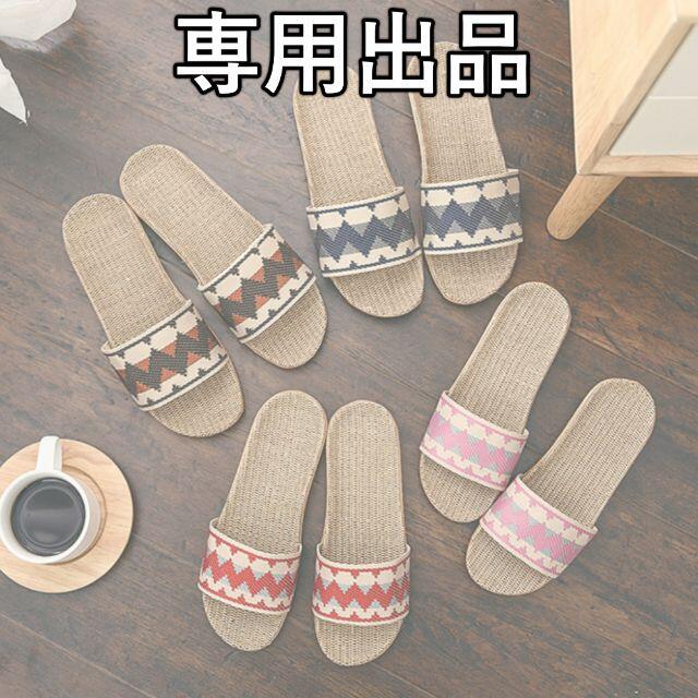 twinkleway様専用 茶M 赤S インテリア/住まい/日用品のインテリア/住まい/日用品 その他(その他)の商品写真