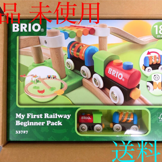 BRIO(ブリオ)の【新品 未使用 未開封】BRIO はじめてレールセット キッズ/ベビー/マタニティのおもちゃ(電車のおもちゃ/車)の商品写真