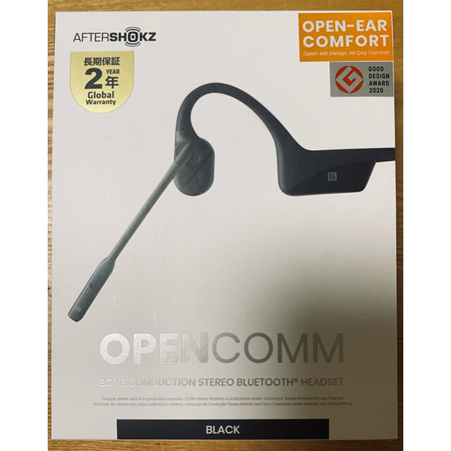 AFTERSHOKZ OPENCOMM BLACK