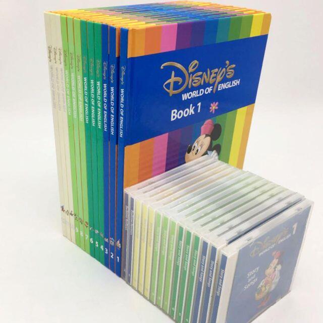格安 Disney 年購入!メインプログラム 絵本&CD ディズニー