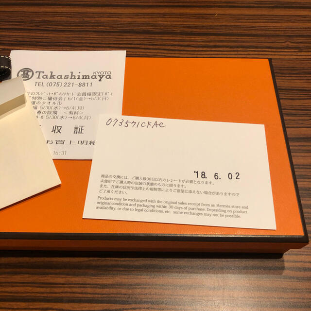 Hermes(エルメス)の☆専用☆  エルメス  アザップロング シルクイン 財布 レディースのファッション小物(財布)の商品写真