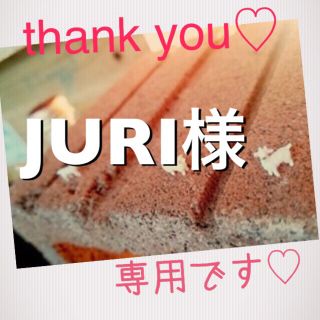 JURI様専用♡              ゆらゆら♡フープファーピアス グレー(ピアス)