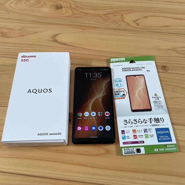 AQUOS sense 5G コーラルレッド simロック解除済