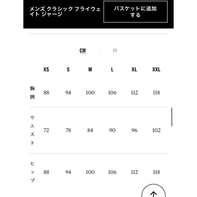 Rapha サイクルジャージ　メンズXL スポーツ/アウトドアの自転車(ウエア)の商品写真