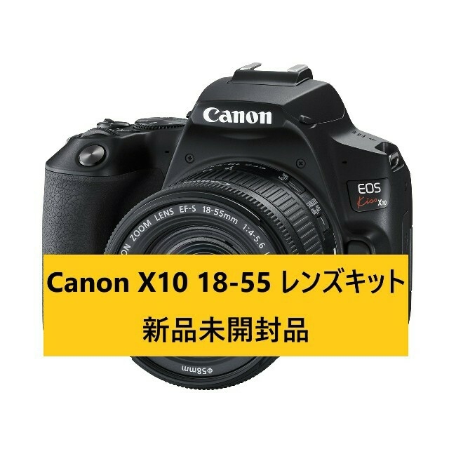 Canon - 新品未開封 EOS Kiss X10 EF-S18-55 レンズキットの通販 by ...