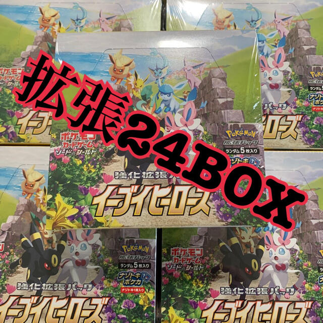 ポケモンカードゲーム　イーブイヒーローズ強化拡張パック　24BOX