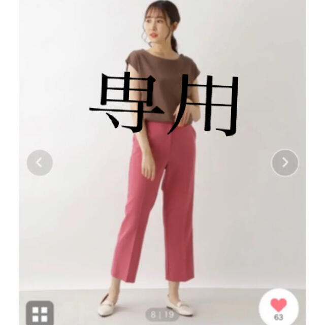 N.Natural beauty basic(エヌナチュラルビューティーベーシック)のyuika様専用 レディースのパンツ(クロップドパンツ)の商品写真