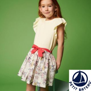 プチバトー(PETIT BATEAU)の【新品】プチバトー 4ans プリントスカート 花柄(スカート)