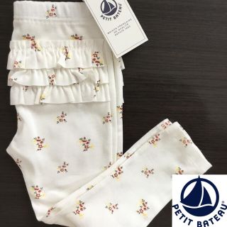 プチバトー(PETIT BATEAU)の【新品】プチバトー 36m プリントカルソン 花柄 ホワイト(パンツ/スパッツ)