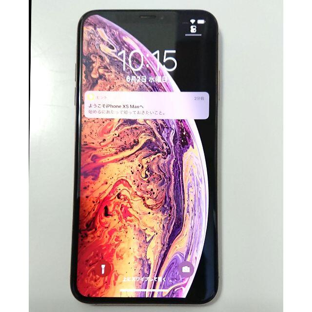 iPhone - ★専★用★9701 SIMフリー iPhone XS Max 64GB ゴールド