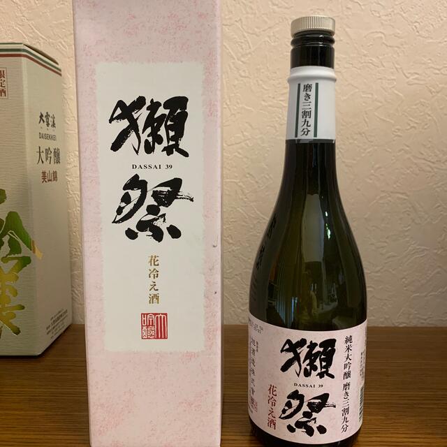 獺祭 純米大吟醸 島耕作ボトル空き瓶 海外最新 - 日本酒