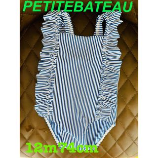 プチバトー(PETIT BATEAU)の【美品】プチバトー　シアサッカー　水着74cm 12m(水着)