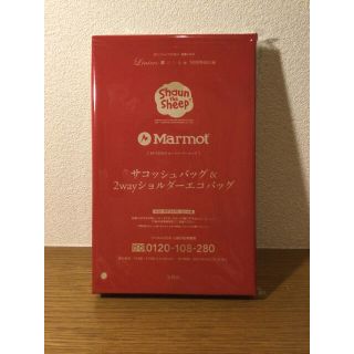 マーモット(MARMOT)のリンネル 付録　2021/5(エコバッグ)