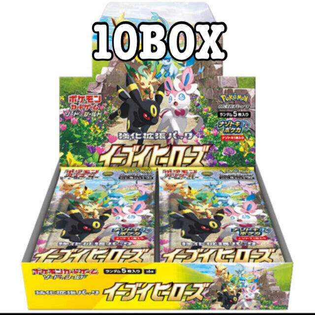 ポケモン - ポケモンカード 新品未開封 イーブイヒーローズ 拡張 10BOX