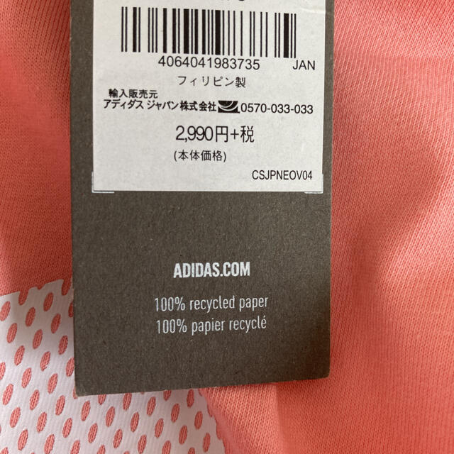 adidas(アディダス)の12.新品アディダス adidas レディース ピンクTシャツ 花柄 Mサイズ レディースのトップス(Tシャツ(半袖/袖なし))の商品写真