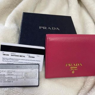 プラダ(PRADA)のPRADAプラダ  サフィアーノ二つ折り財布(折り財布)