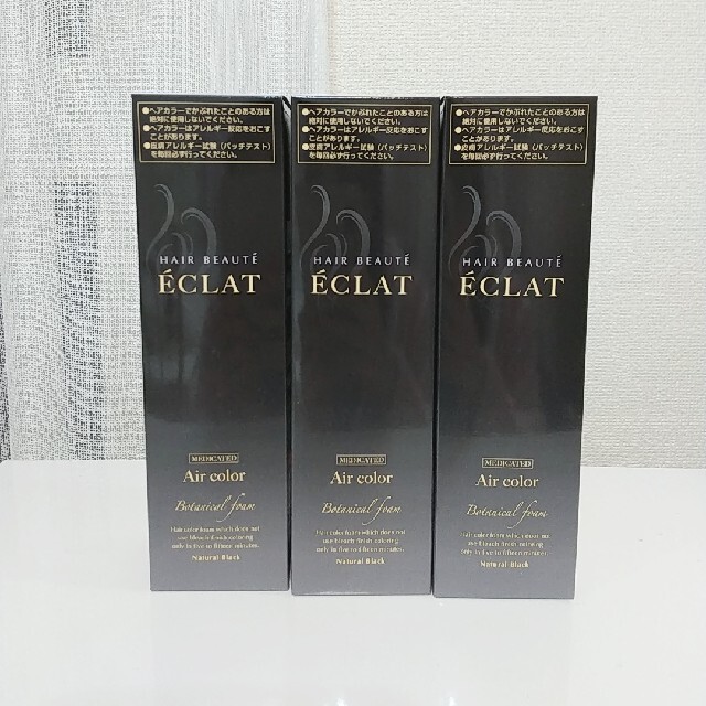 ヘアボーテエクラ ボタニカル エアカラーフォーム  ブラック 150g×3