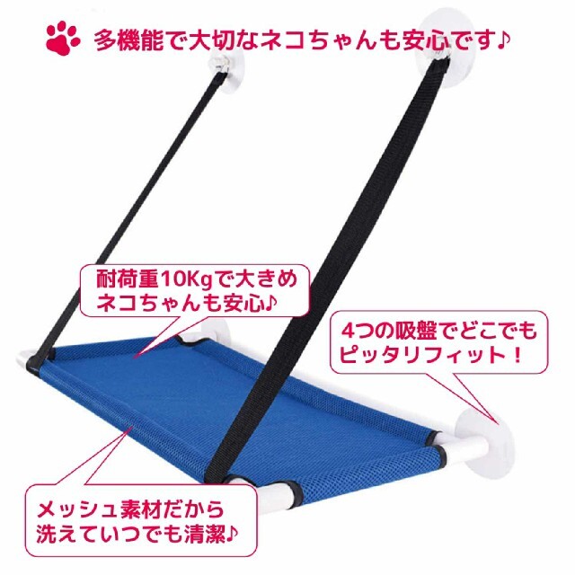 猫用 ハンモック ベッド 洗える ゆらゆらニャンモック 吊り下げタイプ ブラック その他のペット用品(猫)の商品写真