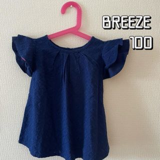 ブリーズ(BREEZE)の値下げ！　100センチ　BREEZE エフオー　フレアスリーブコットントップス(Tシャツ/カットソー)