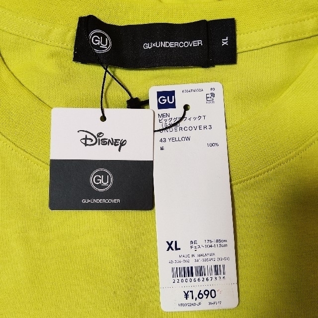 GU(ジーユー)の値下げ新品 GU undercover アンダーカバー Tシャツ ミッキー XL メンズのトップス(Tシャツ/カットソー(半袖/袖なし))の商品写真