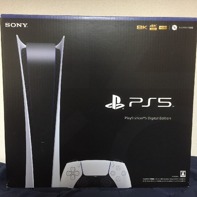 PS5 デジタルエディション