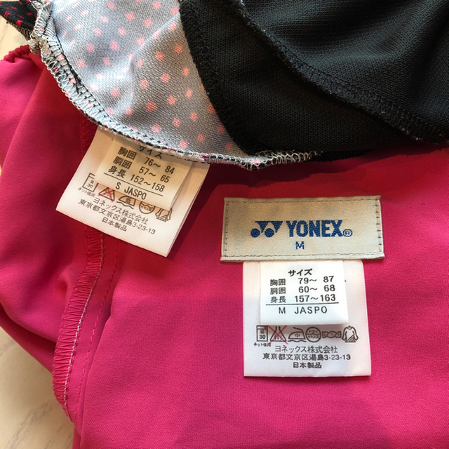 YONEX - ヨネックス ウェア 上下セット バドミントン の通販 by まめ's ...