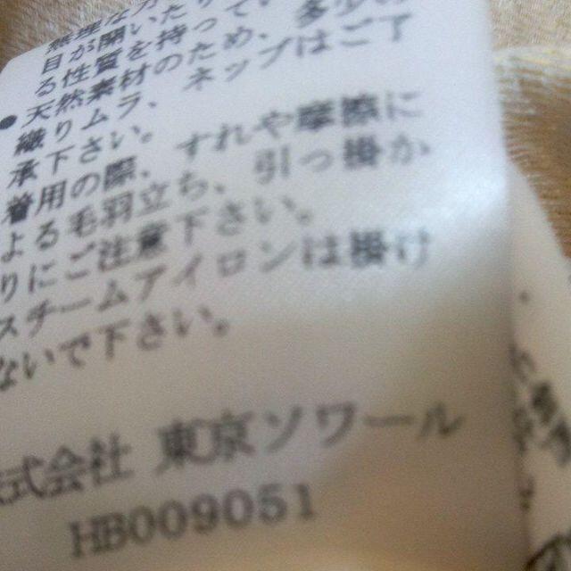 SOIR(ソワール)のYUKIKO KIMIJIMA ユキコ キミジマノーカラージャケット レディースのフォーマル/ドレス(スーツ)の商品写真