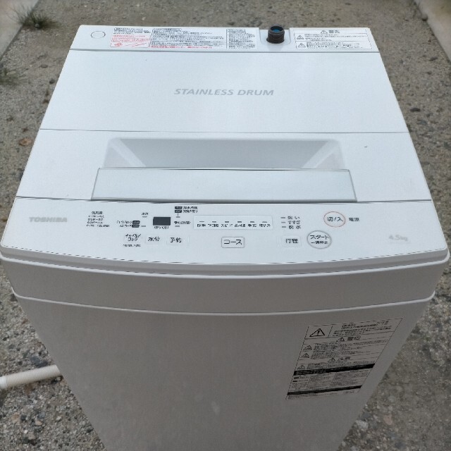 超美品東芝 4.5Kg 洗濯機