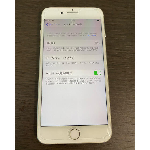 iPhone(アイフォーン)の超美品　ほぼ傷なし　simフリー  iPhone8plus 64GB シムフリー スマホ/家電/カメラのスマートフォン/携帯電話(スマートフォン本体)の商品写真