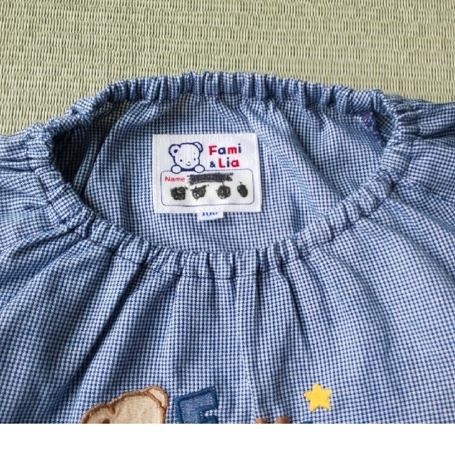 familiar(ファミリア)のfamiliar  スモック  100 キッズ/ベビー/マタニティのキッズ服男の子用(90cm~)(その他)の商品写真