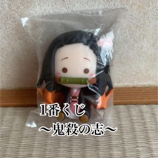 新品☆竈門禰󠄀豆子(キャラクターグッズ)