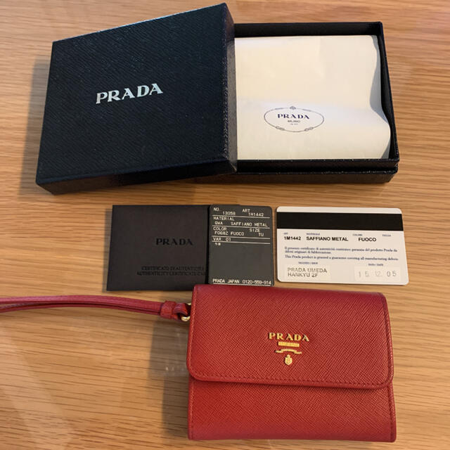 PRADA プラダ 財布 サフィアーノ カードケース コインケース キー